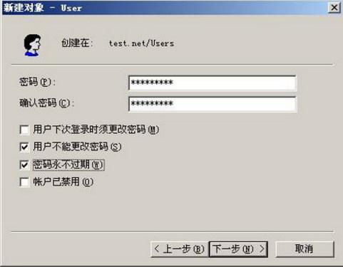 图文并茂教您配Exchange Server 2003  图文并茂教您配Exchange Server 2003