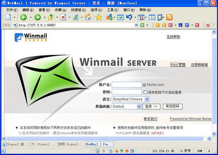 WINMAILʵʼ Сʿ˳װ