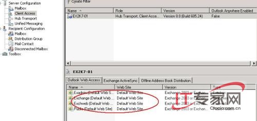 Exchange 2007
