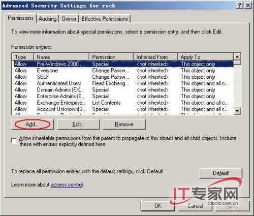 Exchange 2007ĴȨ