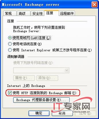Outlook Anywhere