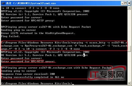 Outlook Anywhere