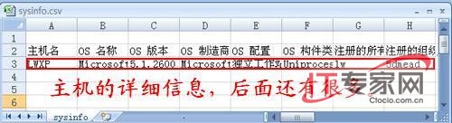 网络管理
