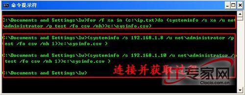 网络管理