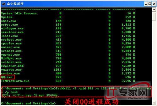 网络管理