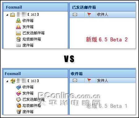 重大Bug解决Foxmail6.5Beta2体验