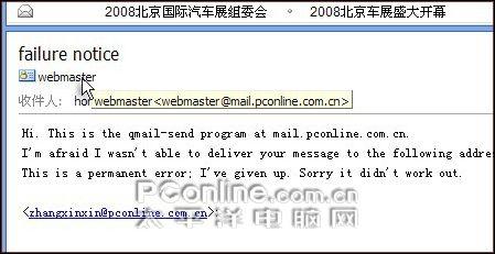 重大Bug解决Foxmail6.5Beta2体验(4)