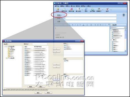重大Bug解决Foxmail6.5Beta2体验