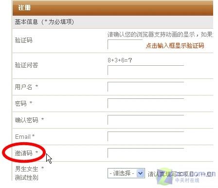 晶评论:番茄花园 从不沉之舟到自掘坟墓  评论:番茄花园从不沉之舟到自掘坟墓