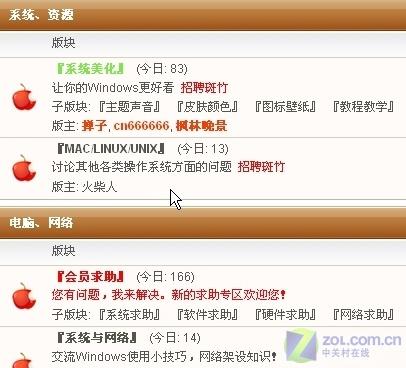 晶评论:番茄花园 从不沉之舟到自掘坟墓  评论:番茄花园从不沉之舟到自掘坟墓