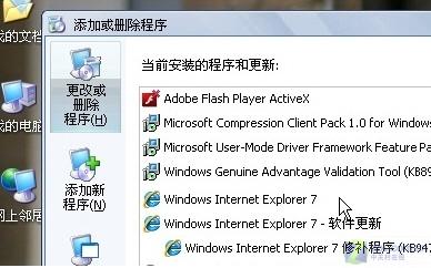 晶评论:番茄花园 从不沉之舟到自掘坟墓  评论:番茄花园从不沉之舟到自掘坟墓(2)