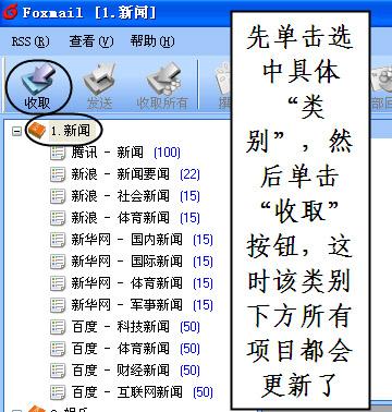 ̺Foxmailʲٶ(2)
