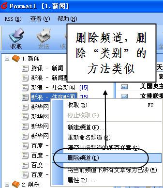 ̺Foxmailʲٶ(2)