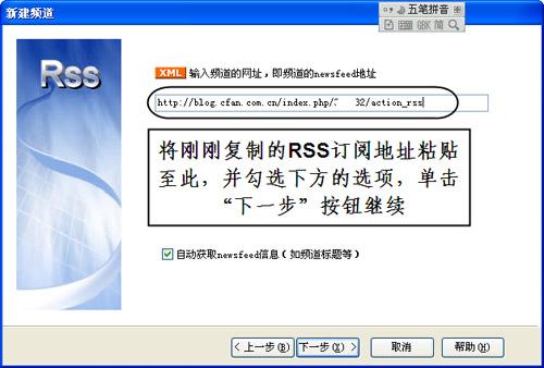 ̺Foxmailʲٶ(4)