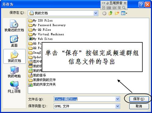 ̺Foxmailʲٶ(4)