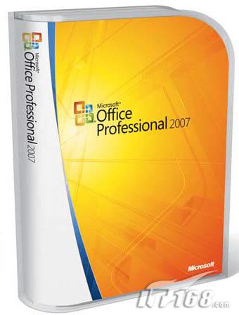 美丽化身微软Office2007详细评测